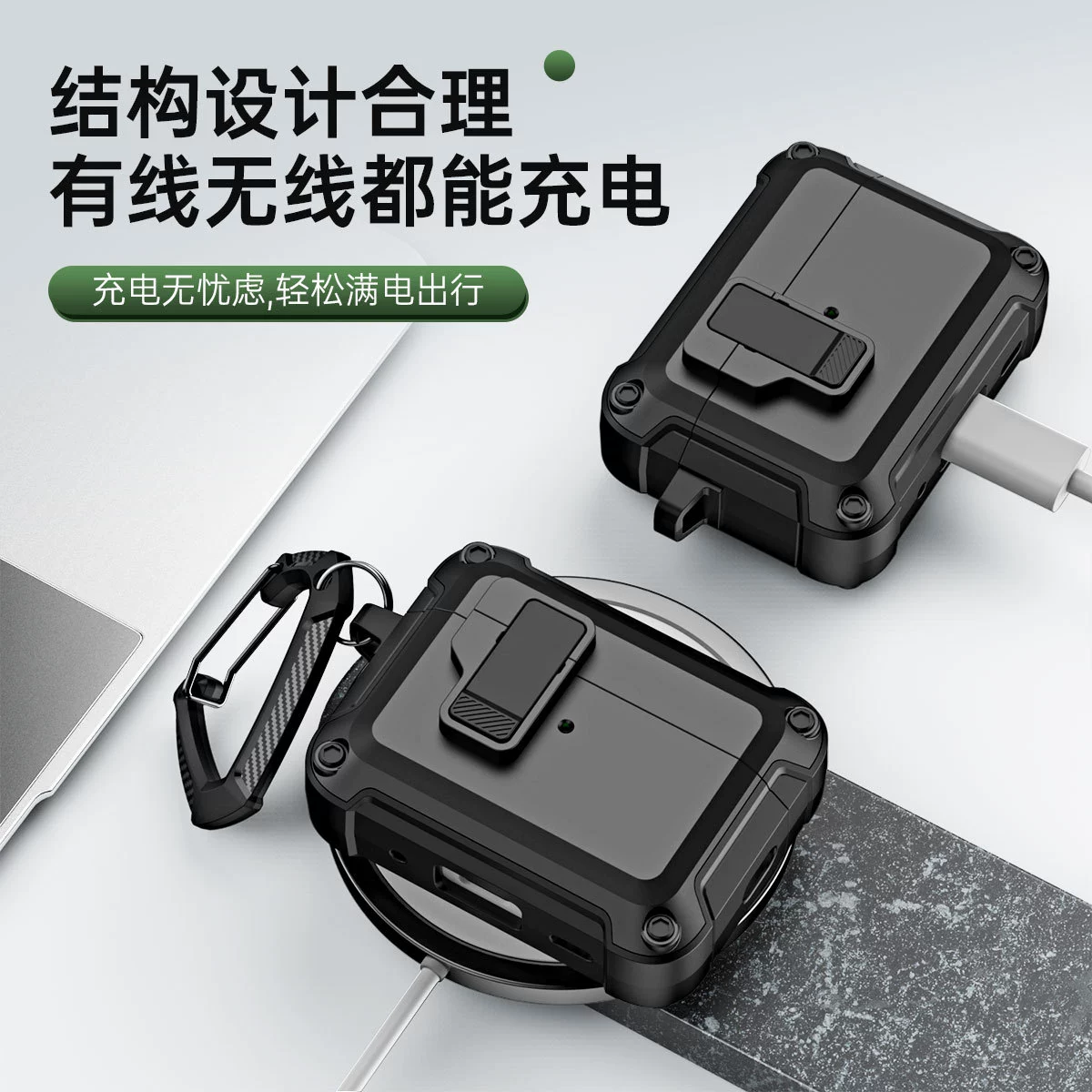 Apple, compatible protective case, switch key, headphones