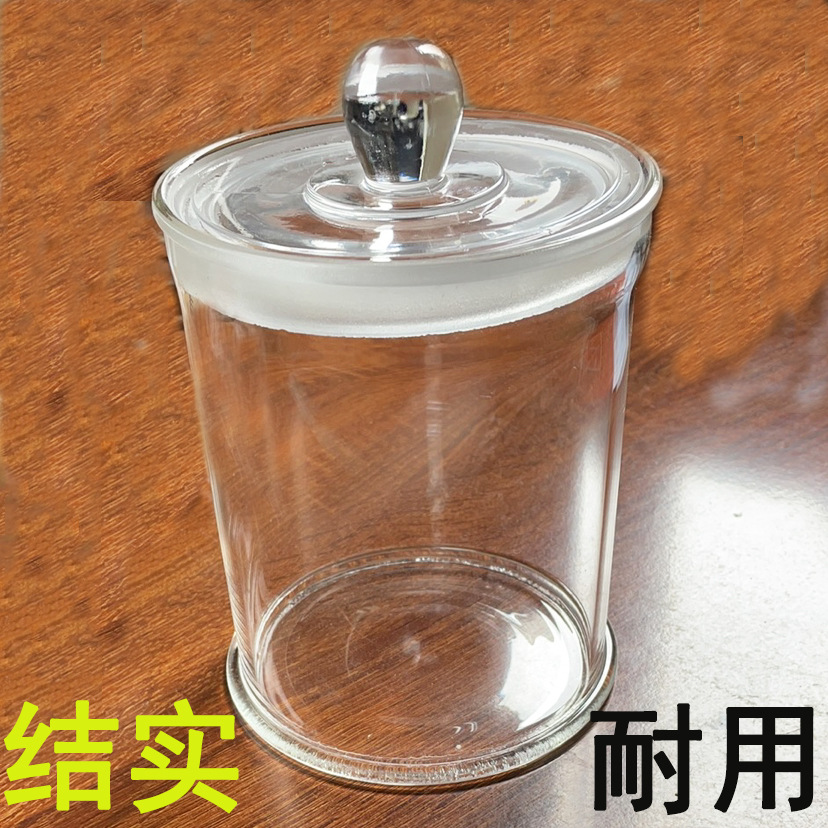 厂家直销玻璃标本瓶圆形标本缸草药展示瓶样品瓶染色缸密封规格75