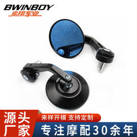 摩托车改装后视镜GV300全铝合金车把后视镜角度可调节反转防炫目