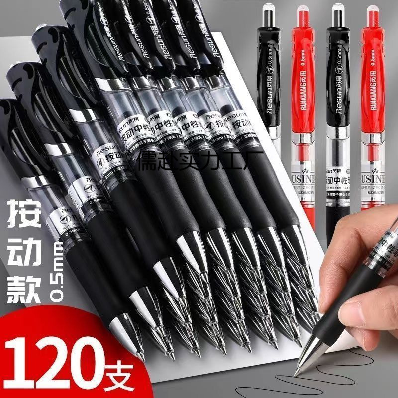 k35按动中性笔速干0.5mm黑色学生学习圆珠笔会议签字笔办公用品25|undefined