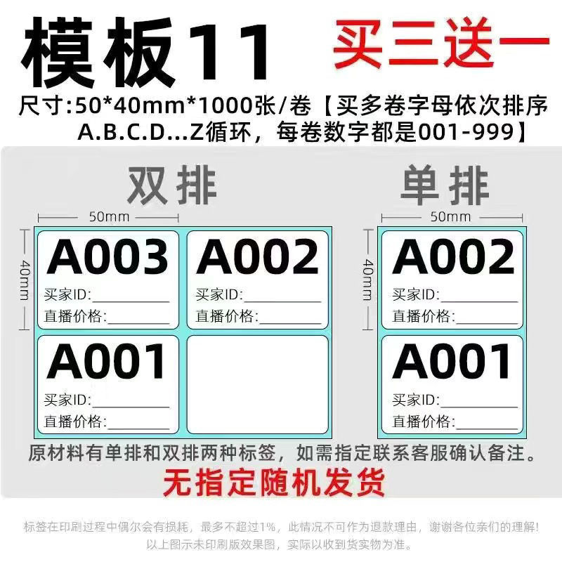 인기 있는 50*40*1000 템플릿 11