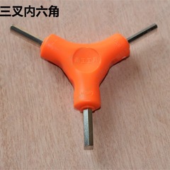 Hexagonal rod bolt inner hex wrench standard flat head metric 4-5-6mm mountain bike repair
