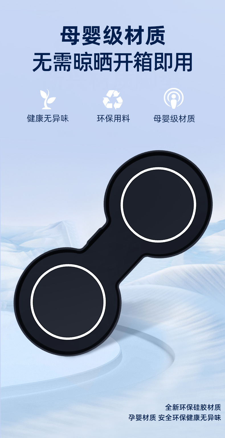 Suitable for Tesla Model3y central control cup mat decoration non-slip storage door slot mat interior modification accessories