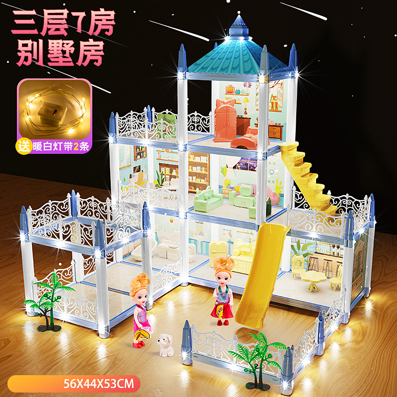 [블루] 3층 7베드 슬라이드 빌라 - 무료 스트링 조명 2개 [색상 상자]