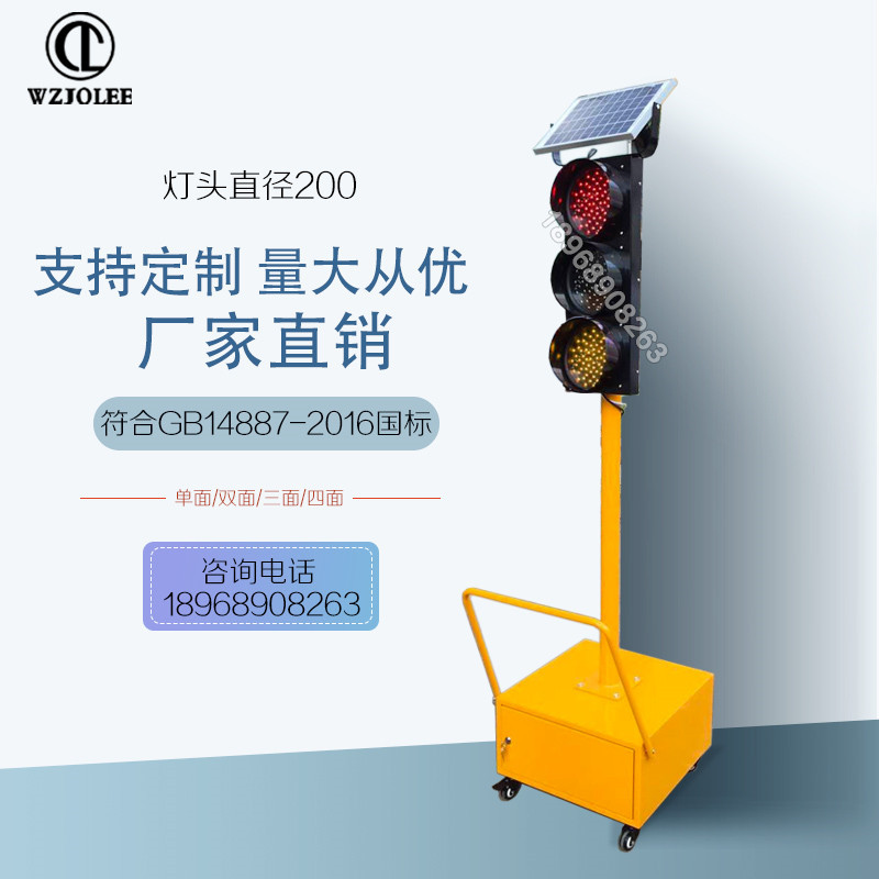 LED单面手推移动式红绿灯信号灯临时施工驾校场地用警示灯厂销