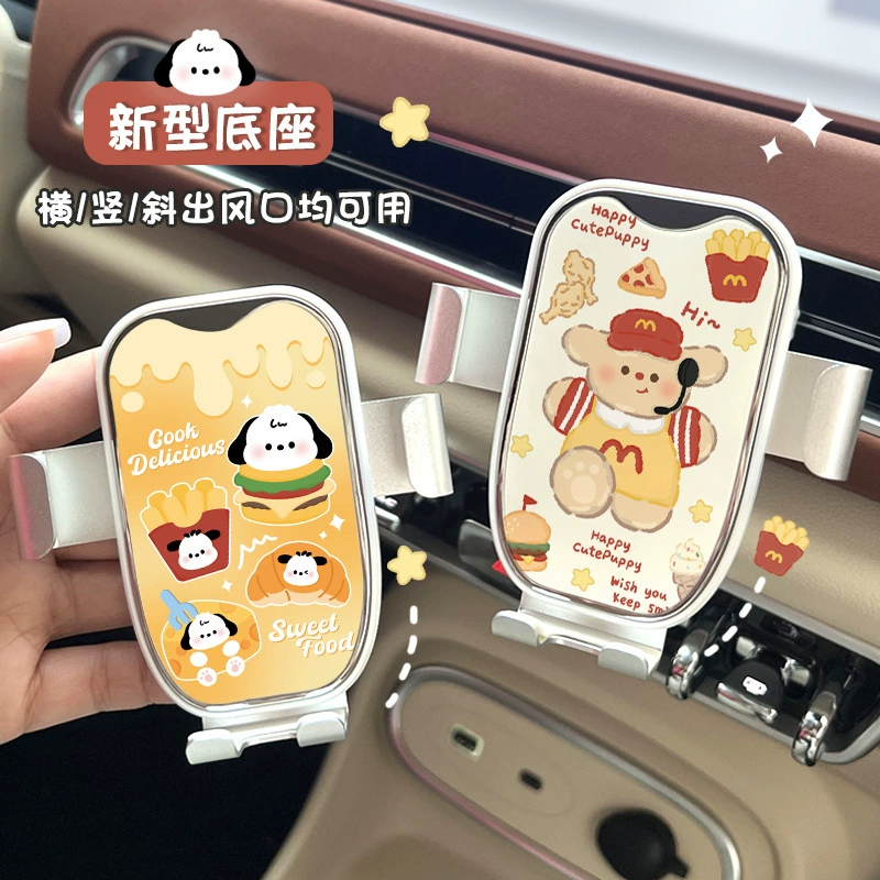 Автомобильный телефон кронштейн милый щенок автомобильная навигация артефакт