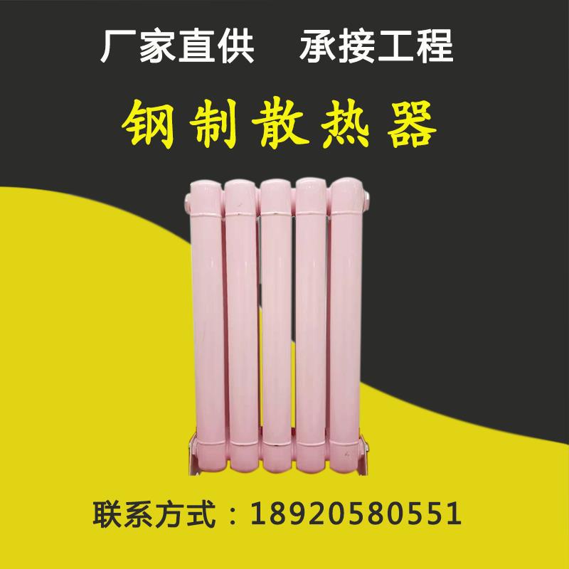 Radiator Manufactor Tianjin Radiator radiator Manufactor Radiator Price radiator Price machining customized