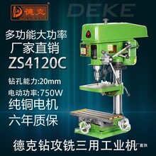 �¿�Z516BC 16MM̨ʽ荴����I����750W�㊴�̨�̨ʽ��荴�