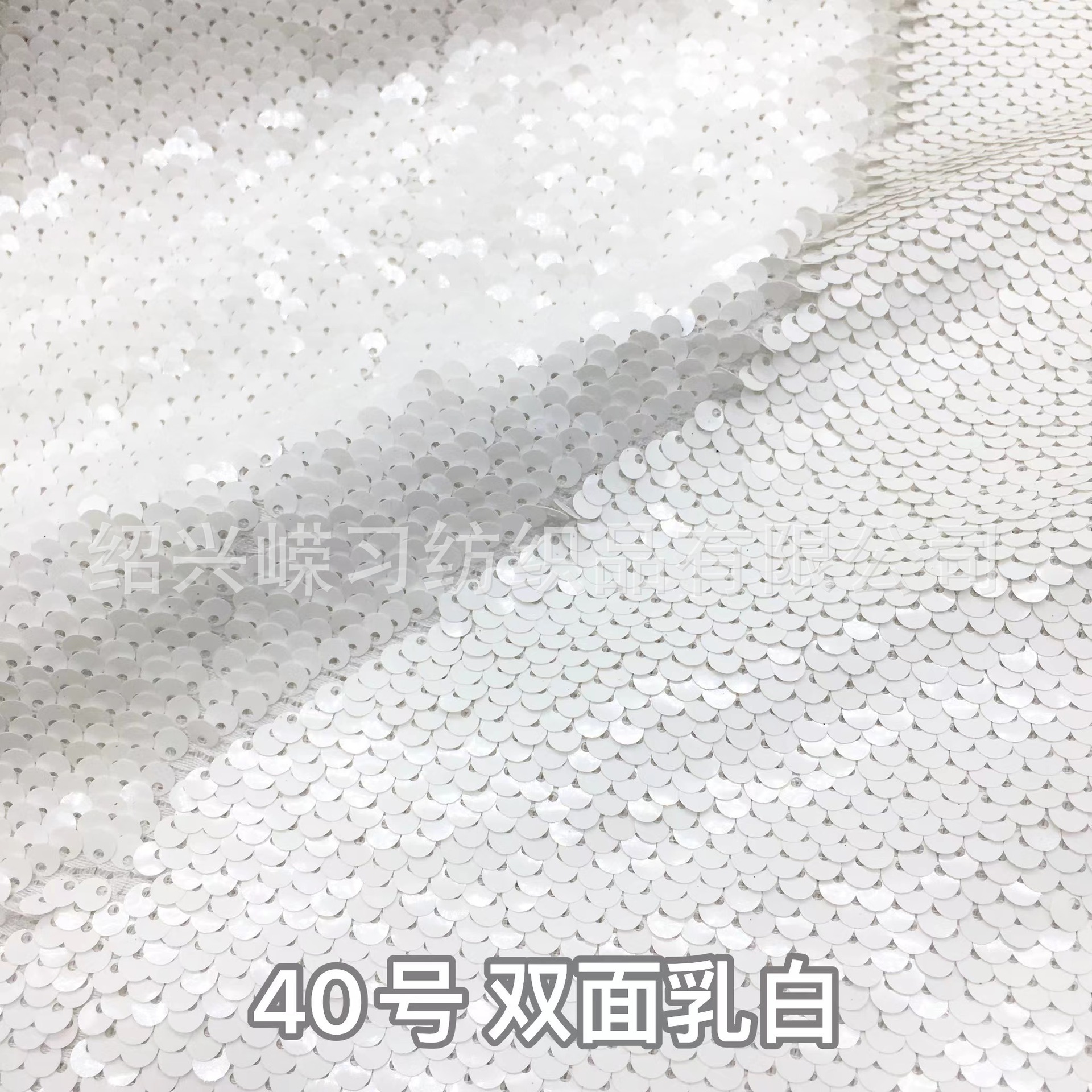 40号 双面乳白
