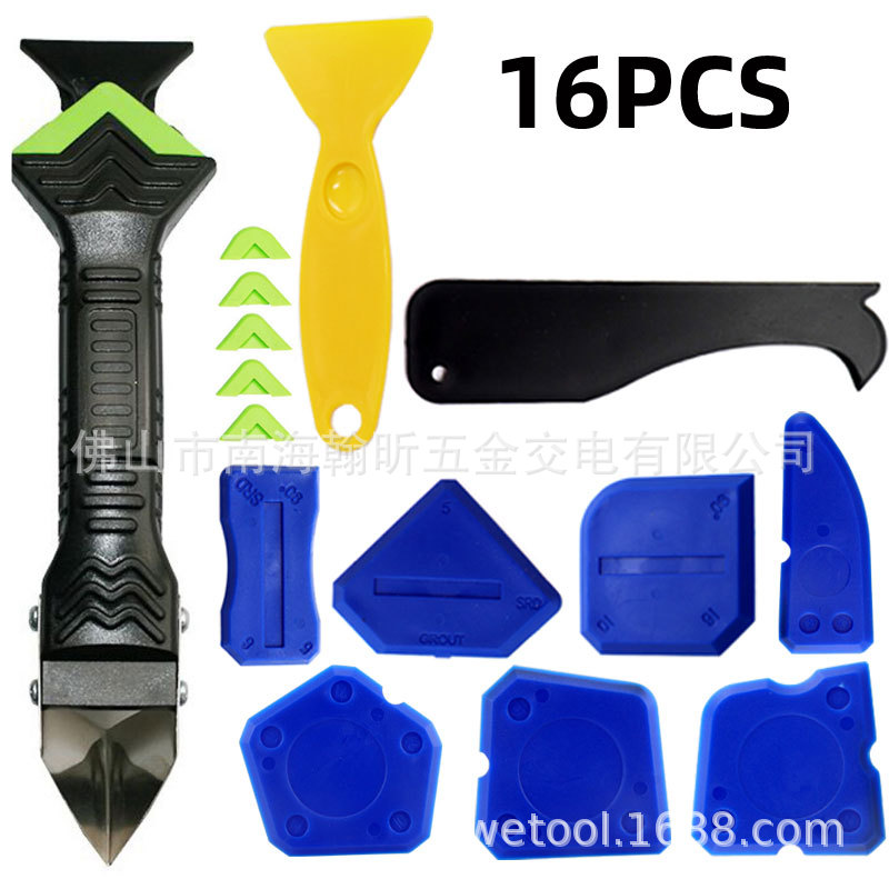 跨境16件套填缝工具3合一金属头刮刀刮胶器除剂刮铲密封工具套件