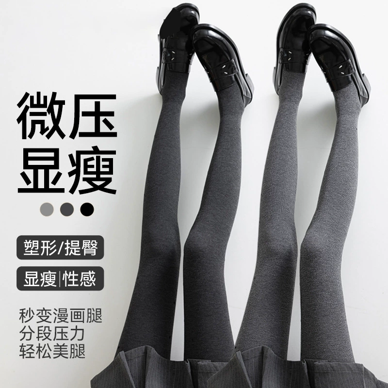 Gray Leggings for Women, Autumn and Winter, Pressure Slimming Pantyhose, Gray Miu Series, Fleece-Lined and Thickened Leggings