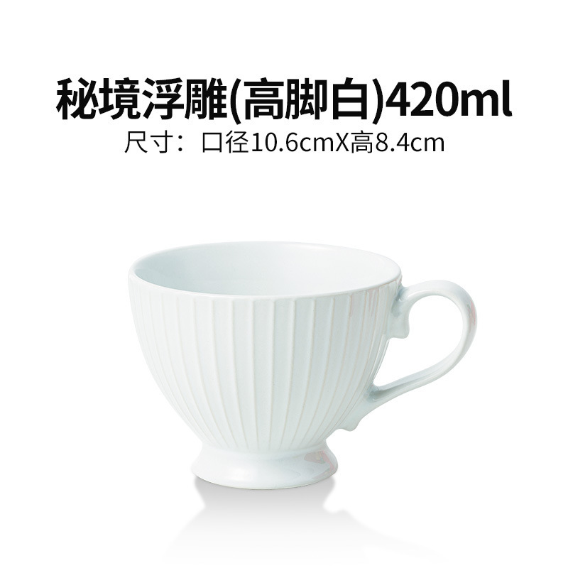 メーカー直販ヨーロッパ式カップ型浮き彫り色釉薬デザイン朝食カップストライプ浮き彫りコーヒー色陶磁器カップコップ|undefined