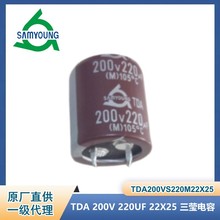 TDA 200V220UF 22X25 n늽ݹS푹_PԴV