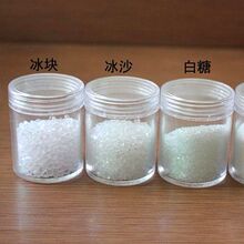 �S��ֱ�N ������K��ɳ ���� Ҭ��Ҭ����������DIY���