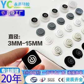 日用橡胶;狗狗食具;工业橡胶
