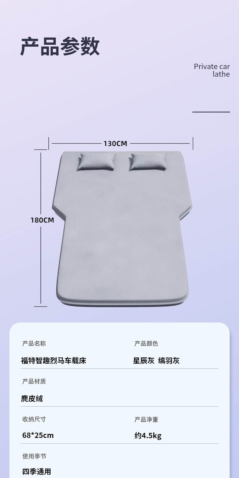 Ford Smart Horse Car Mattress Rear Seat Sleeping Pad Trunk Car Sleeping Gadget Inflatable Car Bed