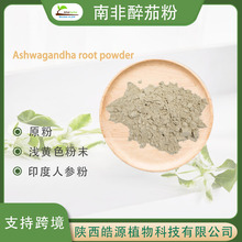 ���N�Ϸ����Ѹ���Ashwagandha root powderӡ���˅����Ϸ����ѷ�