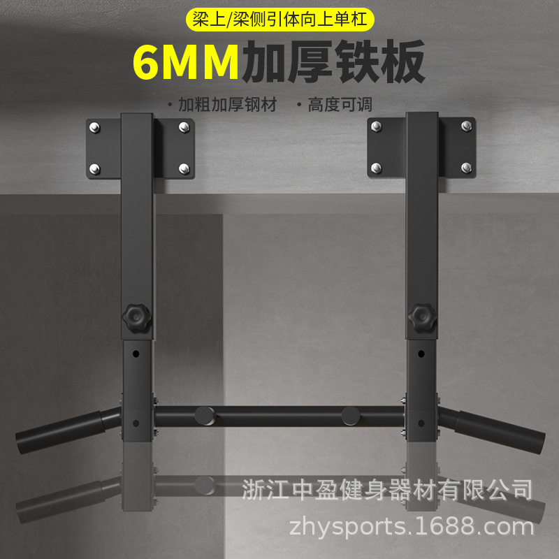 Pull-up punzonado pared barras paralelas individuales equipo de fitness deportes barras horizontales entrenador hogar suministros de fitness interior