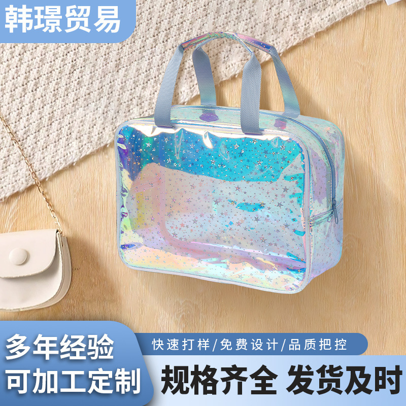 新款PVC洗漱包旅行拉链手提袋小星星化妆包便捷大容量收纳包|undefined