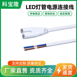 ����0.5ƽ��8.5mm�׾�T4T5T8LED����֧���B�Ӿ���о����β�Դ��