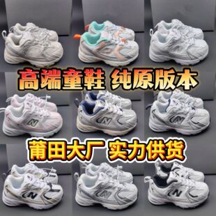 ͯЬ�߶˼�ԭ����nb530�°ق��ɾo����ͯ�͹��p��W���\��Ь��