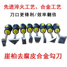 带柄崖柏勾刀根雕崖柏去皮工具刮刀木工雕刻刀刮底刀挖槽刀清理刀