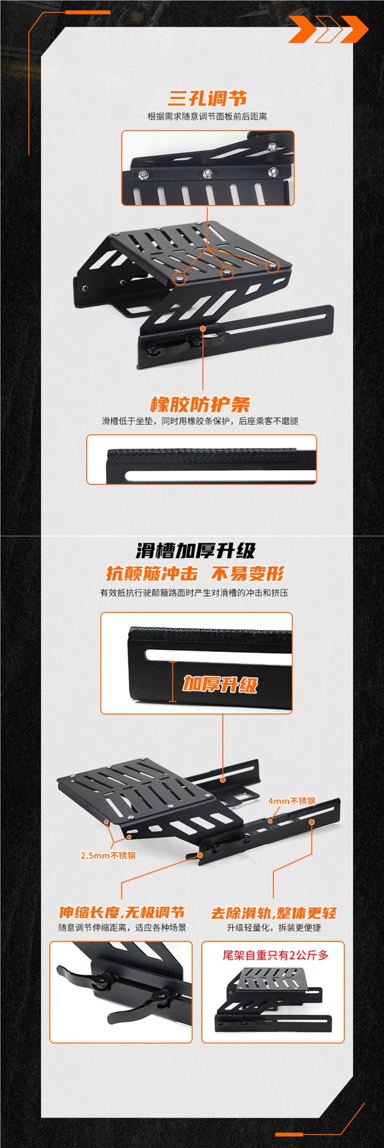 Suitable for Honda Cub CC110 cross cub motorcycle, modified tail rack, sliding tail rack, rear rack