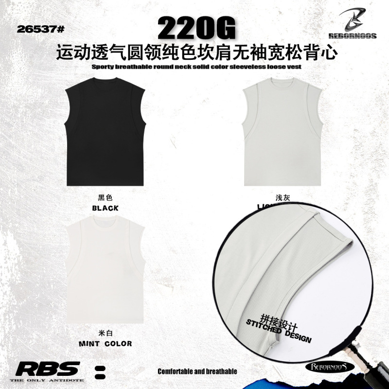 Rbs Men's 220g Sports Breathable Round-Neck Solid Color Mesh Fabric Sleeveless Loose Casual Vest