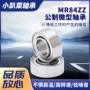 高转速薄壁精密微型轴承