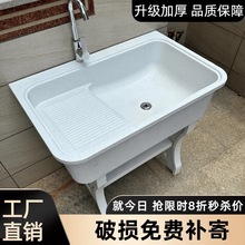 ʯӢʯϴ�³��̨����ϴ��̨��һ�w����ʯ���������ͥԺϴ��ˮ��