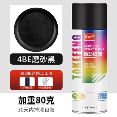 and matte finishes for color modification, Avtomobil boya qələmləri - true-matte-black-450ml-with-matte-texture-upgraded-with-an-extra-80g