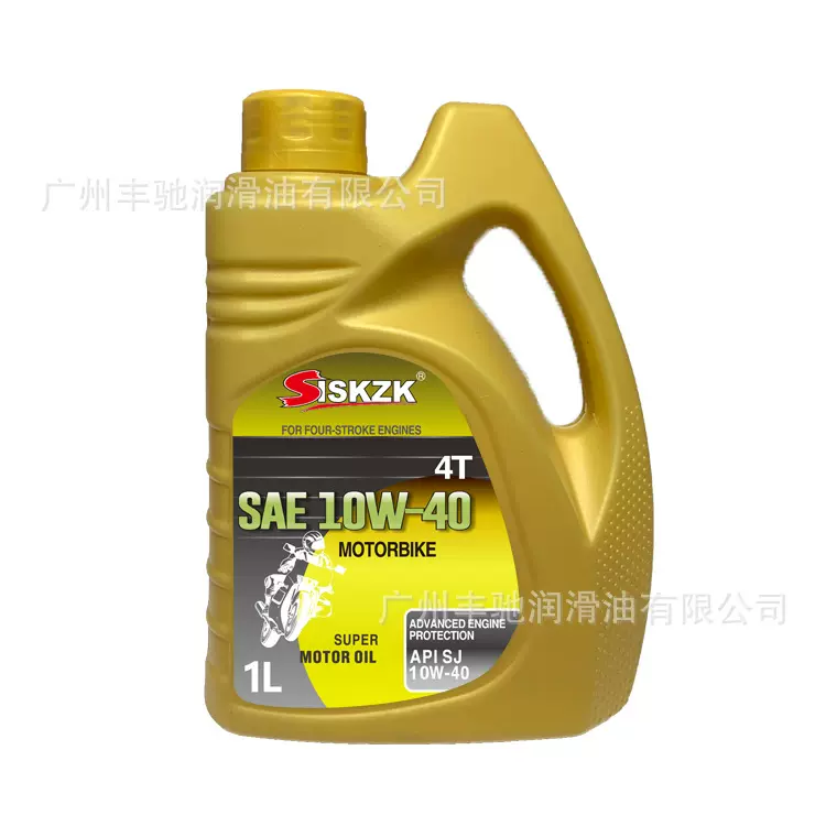 20W50出口加工缅甸柬埔寨菲律宾外贸摩托车机油汽车柴油车生产