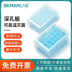 �ȿ�������96���PCR��װ�F؛ȡ�Ӱ�96�׈A����ןɹⶨ��PCR��
