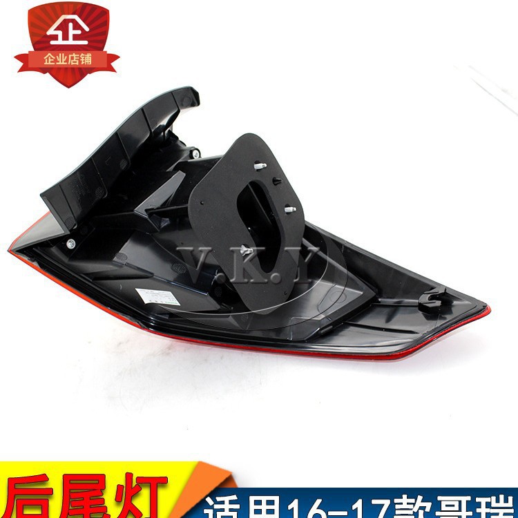 Aplicable a Honda 16 17 años Gorui luz trasera GJ6 semieconjuntamiento luz de freno luz de dirección luz de marcha atrás luz de niebla trasera