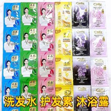 �ɘ����bϴ�lˮ8ml��ԡ¶�o�l��10ml�e�^ϴԡһ����С�������b