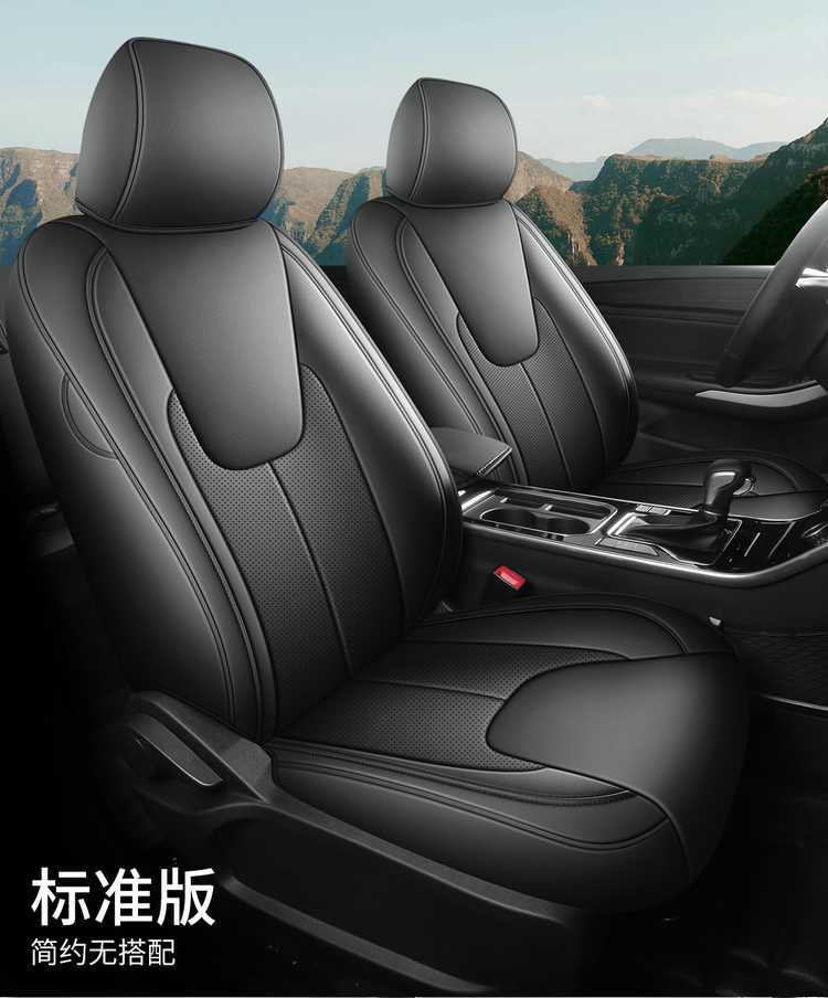 25 models of Chery Arrizo 5 seat covers, all-inclusive, specially designed for all seasons, perforated leather car seat cushion covers