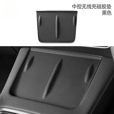 Central Control Anti-Slip Pad Modification – Anti-slip mat - suitable-for-old-model-3y-wireless-charging-silicone-pad-original-model-black