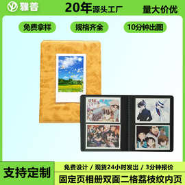 定制双面二格卡册韩流相册5寸照片拍立得黑色固定内页相框收纳