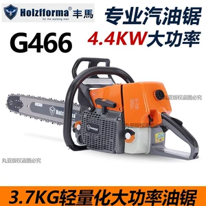 G466 Fengma Holzfforma профессиональная цепная пила для лесозаготовок сломанная доска высокой мощности профессиональная лесозаготовка импортного качества