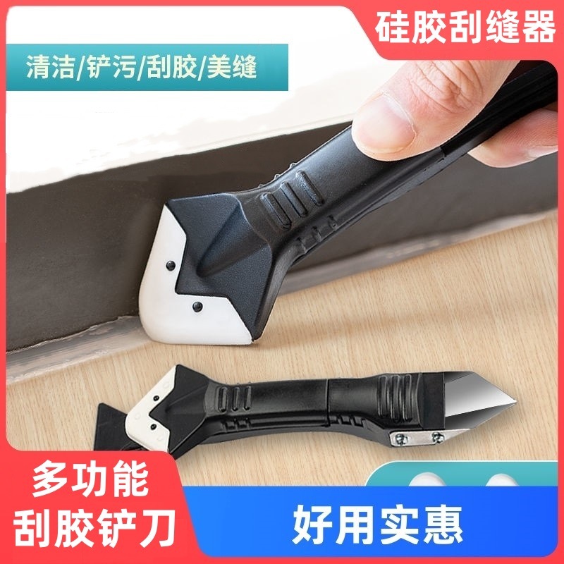 金属刮胶铲胶器刮板刮墙角打胶玻璃胶修边清除美缝刮胶神器