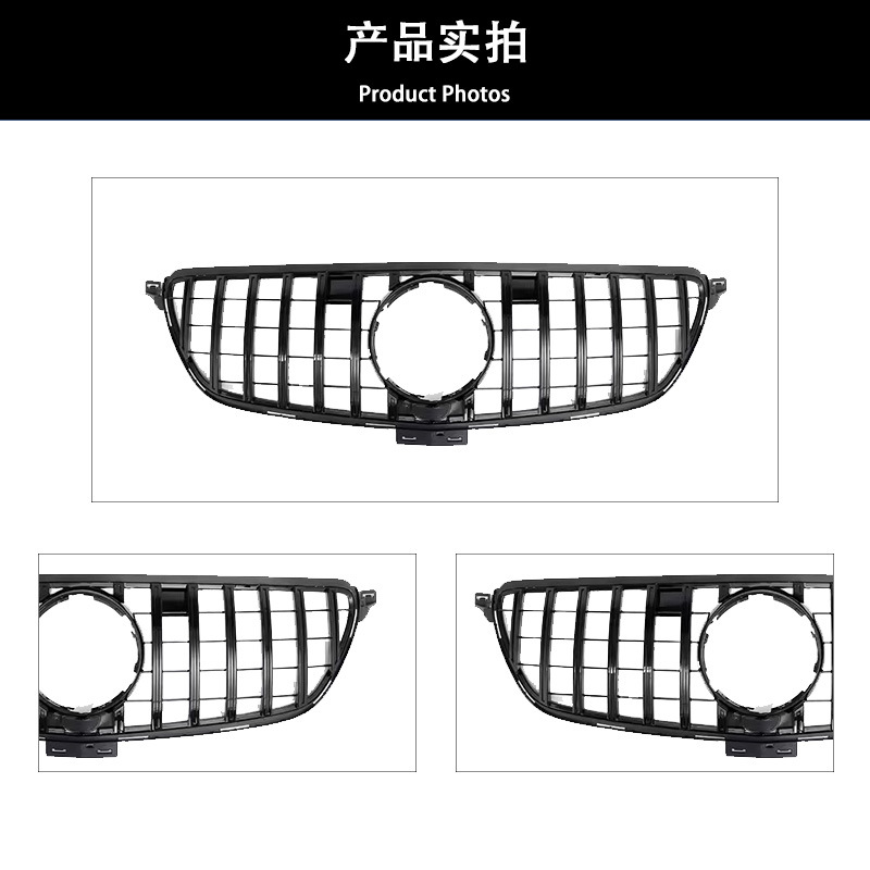Suitable for 2016-2019 Mercedes-Benz Gle-Class W166 Gt Black Model Original Grille Replacement