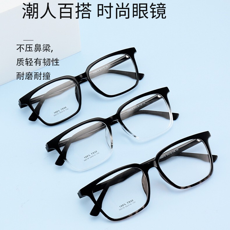 Tr90 Square Frame Simple Eyeglass Frames Can Be Customized for Nearsightedness, Suitable for Regular Nearsighted Glasses, Ultra-Light and Simple, Wholesale Tr90 Square Frame Simple Eyeglass Frames Can Be Customized for Nearsightedness, Suitable for Regular Nearsighted Glasses, Ultra-Light and Simple, Wholesale