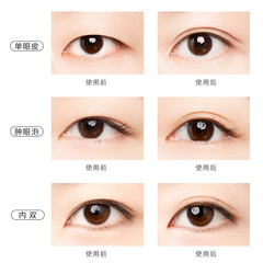 UNNY simulated lace double eyelid stickers for women's eyes, shaping double eyelids, invisible and natural swelling bubbles