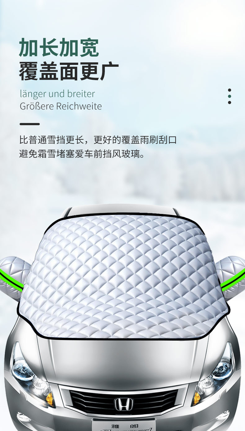 Car Front Windshield Anti-Freeze Cover Car Cover Winter Thickeneded Snow Cover Car Window Anti-Frost Winter Snow Cover