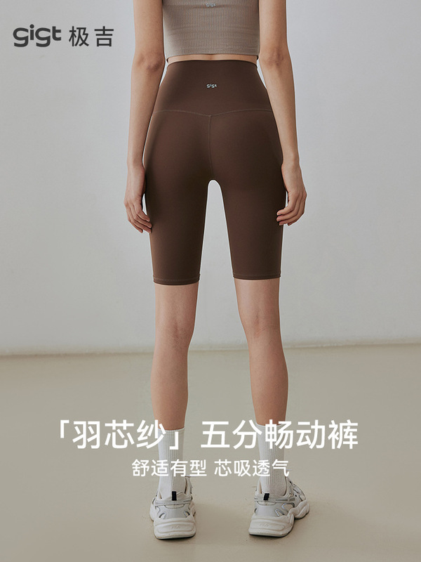Gigt Jiji [Free Running Pants Five-Point Style] Sports Shorts Women's Running Yoga Cycling Outerwear Fitness Suit