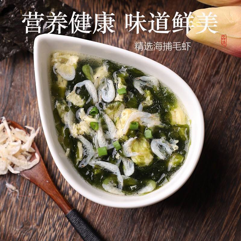 Shopee 500g 公式旗艦店 乾物 新鮮な軽く乾燥させたエビ 海鮮 カルシウム サプリメント すぐに食べられるベビー|undefined