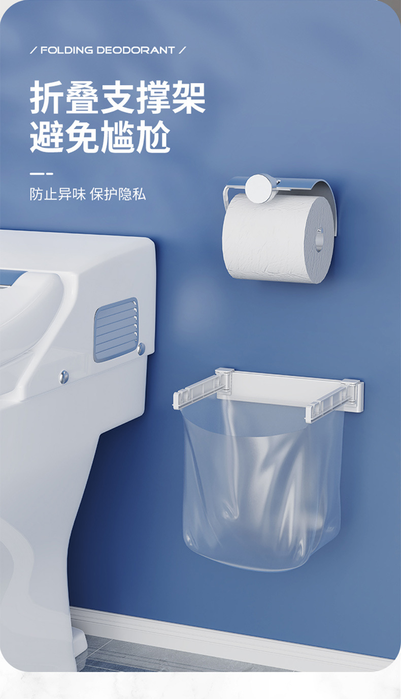 垃圾袋支架 (7).jpg