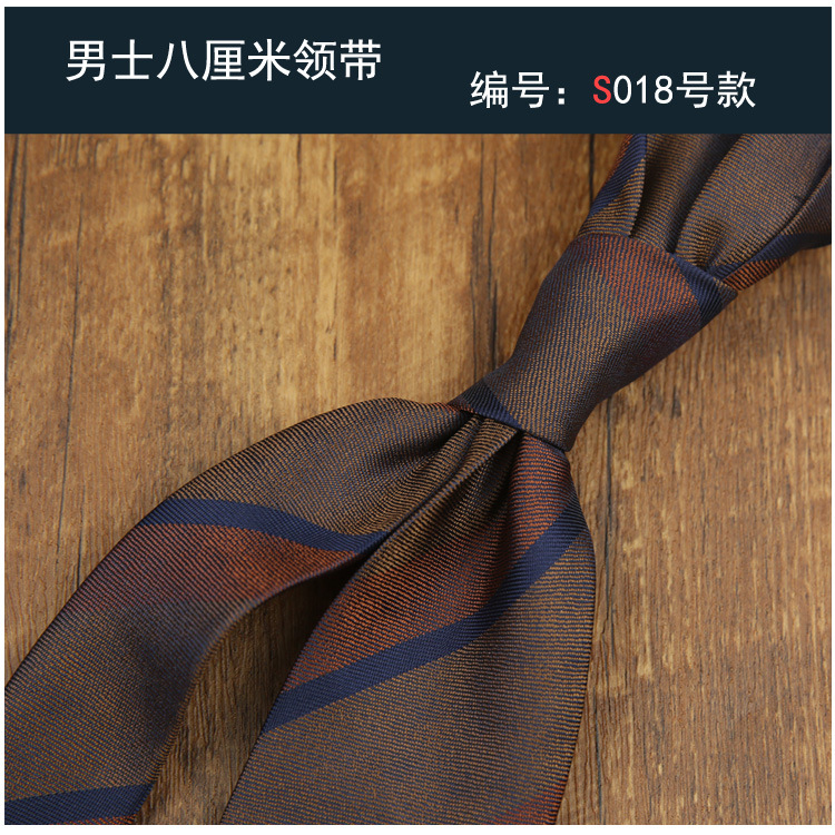 8cm 비즈니스 넥타이 018 스타일