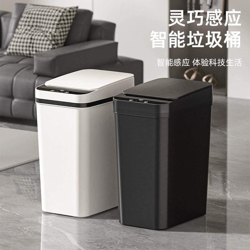 Трансграничный умный мусорный бак для домашнего использования, с датчиком зазора, для гостиной, легкой роскоши, туалета, ванной комнаты, полностью автоматическая корзина для макулатуры.