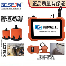 ���I���@�ܵ��y©�x�l���g©ˮ�c�z�y�x�߾��ȵ�ůˮ�ܙz©�x